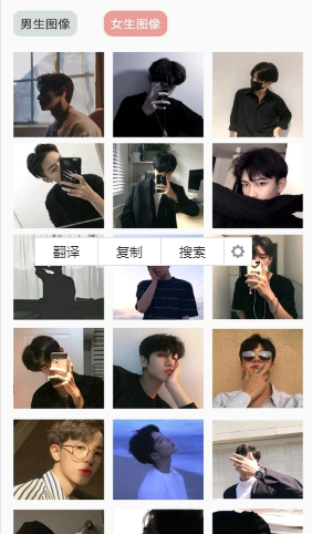 悦享动态壁纸去广告版