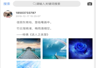 易兼宝app
