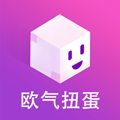 欧气扭蛋app 欧气扭蛋app