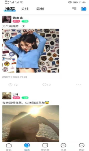 陪玩菌app
