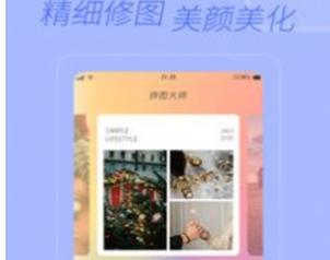 七夕九宫格app