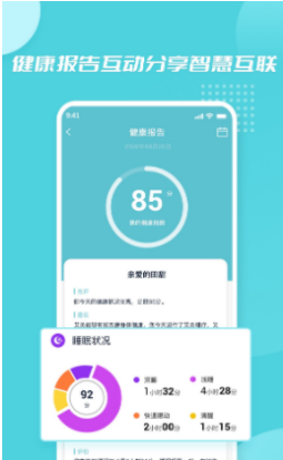 小白康品app