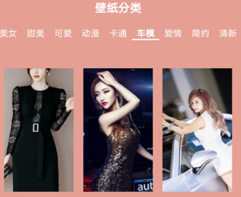 高清口袋壁纸大全app