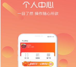 同城易家app