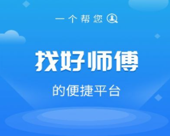 恰好同城app