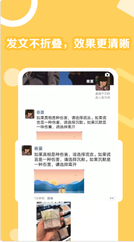 2023朋友圈一键转发助手app
