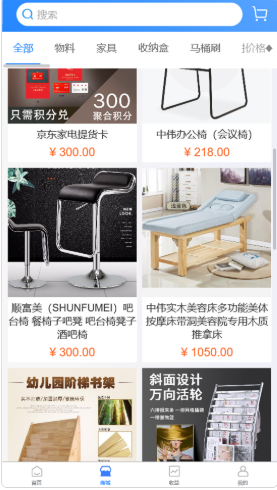 聚合八方app