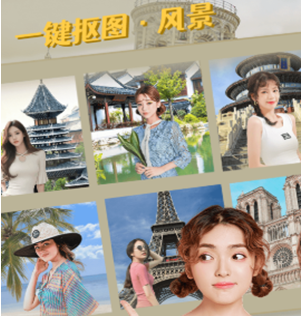 美丽相册app