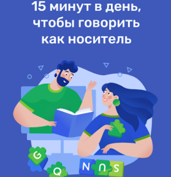 拼图英语app
