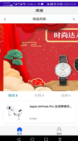小矮鲸app