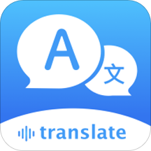 我的翻译app 我的翻译app