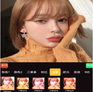 伊人修图app