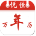 悦佳日历app
