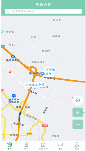 隆昌公交app