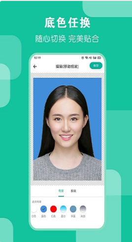 AI证件照软件