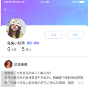 遇测测app