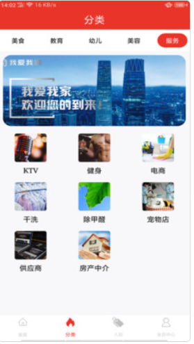 粤有优配app