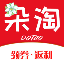 朵淘购物app