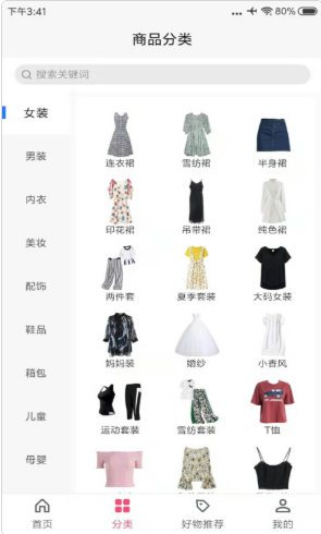 朵淘购物app