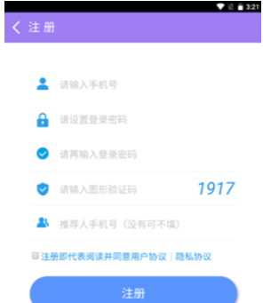 新锋app