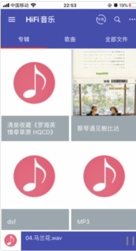 诗韵音乐app