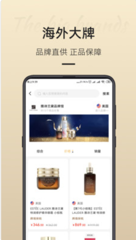 有小铺app