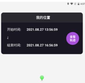荣发定位app