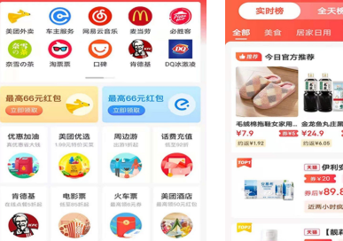 高省APP