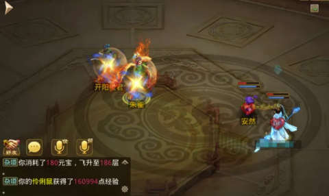 问道手游顿悟技能控制玩法