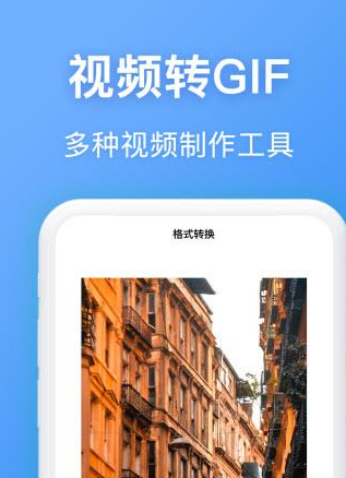 录屏精灵王app