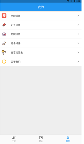 美颜轻妆相机app