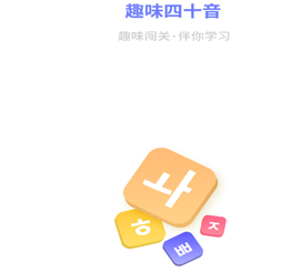恰学韩语app