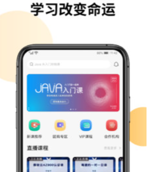 CoderBar app