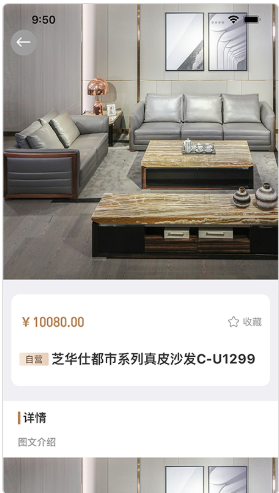 芝华仕会员app