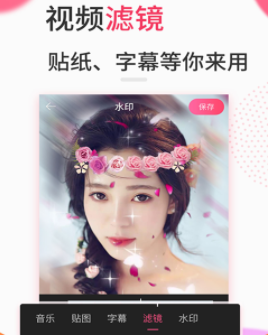 复古滤镜vlog app