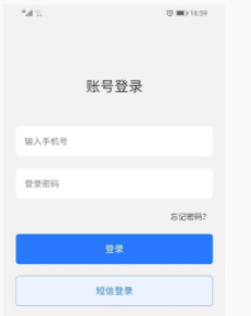 众嘉装修app