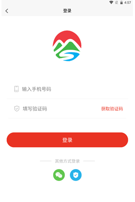 勃台商城app