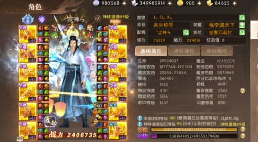 轩辕传奇手游金币怎么用划算