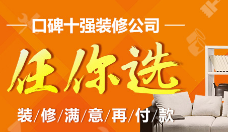 个人装修接活app哪个好 个人装修接活app哪个好