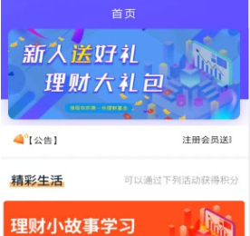 木锦app