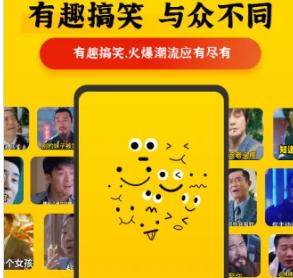 表情Plus app