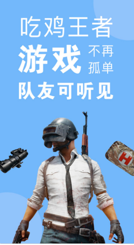 嗨变语音app