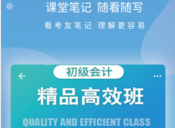 三立学app
