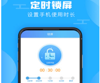 神兽锁屏app