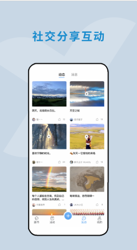 云路书app