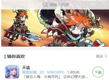 王子游戏盒app