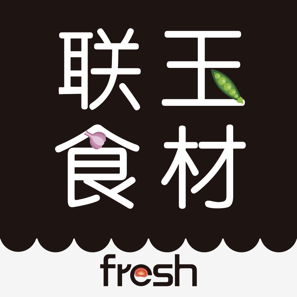联玉食材app