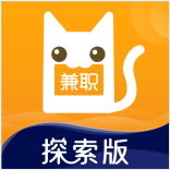  兼职猫探索版app