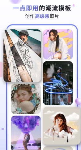 漫才AI相机app