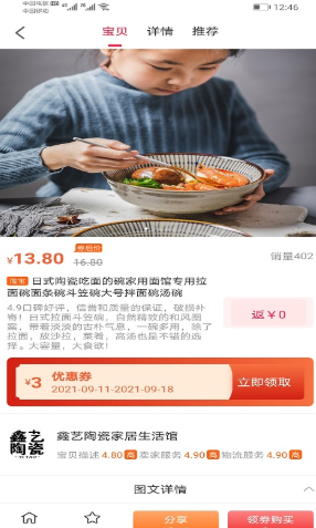 中油拓客app